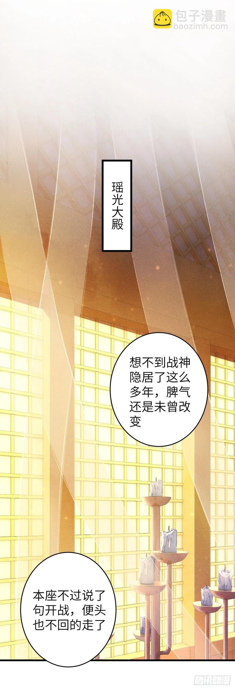 102&middot;真的离开吗？-第106话