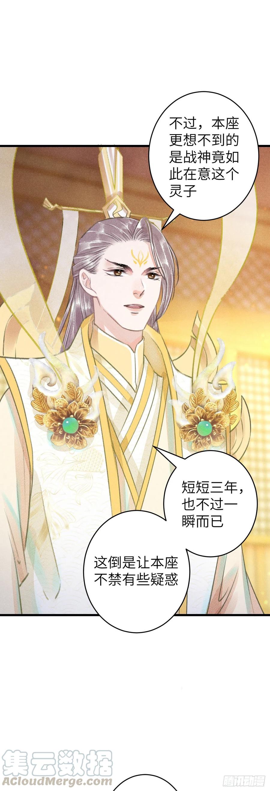 102&middot;真的离开吗？-第106话