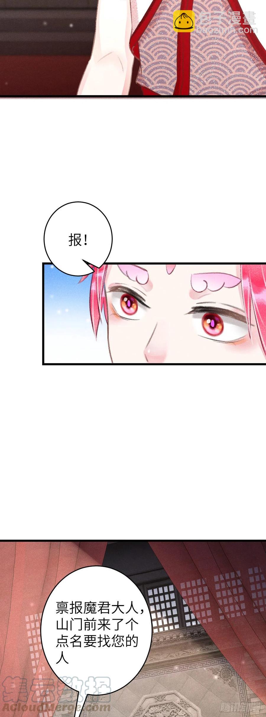 102&middot;真的离开吗？-第106话