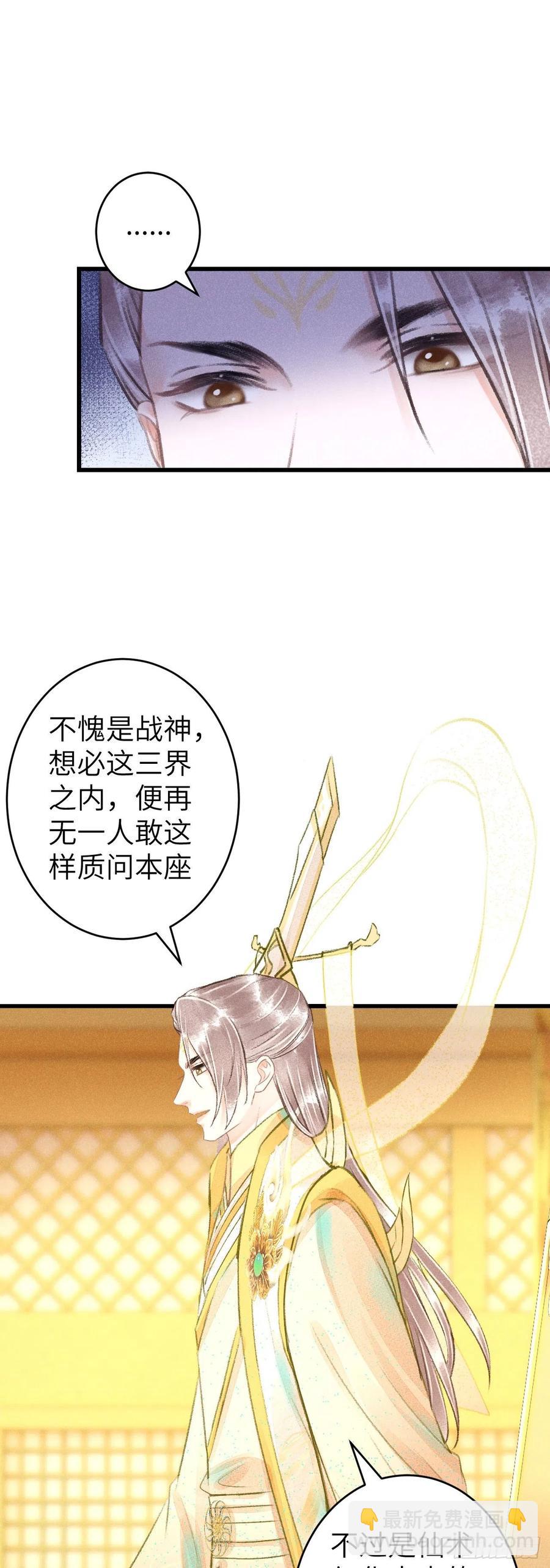 102&middot;真的离开吗？-第106话