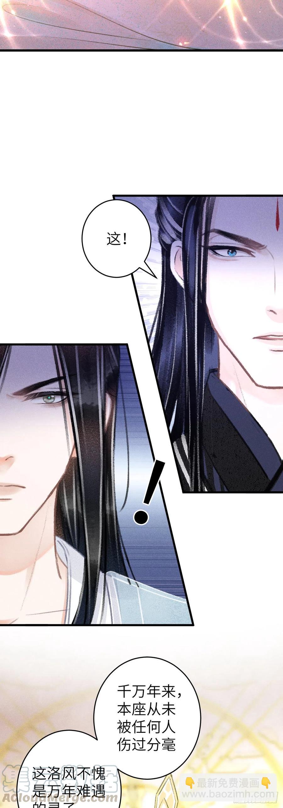 102&middot;真的离开吗？-第106话
