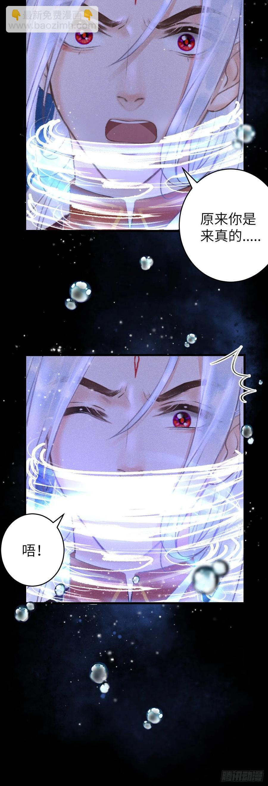 104&middot;丝连藕未断-第108话