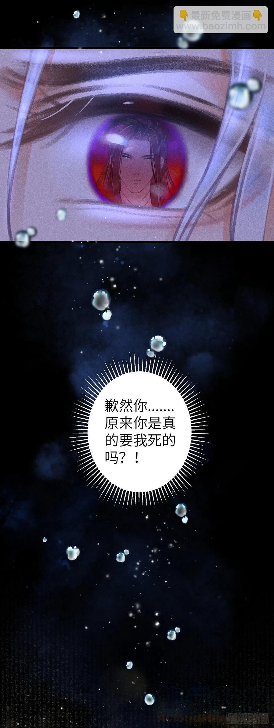 104&middot;丝连藕未断-第108话