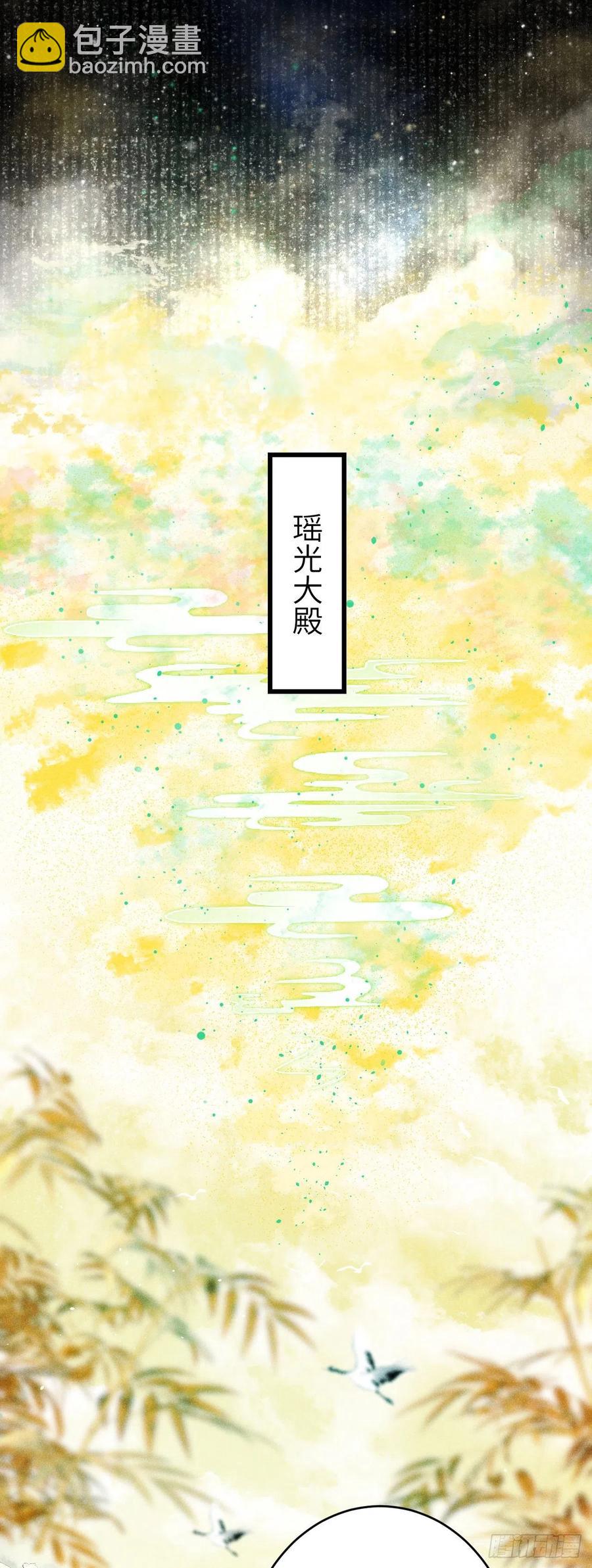 104&middot;丝连藕未断-第108话