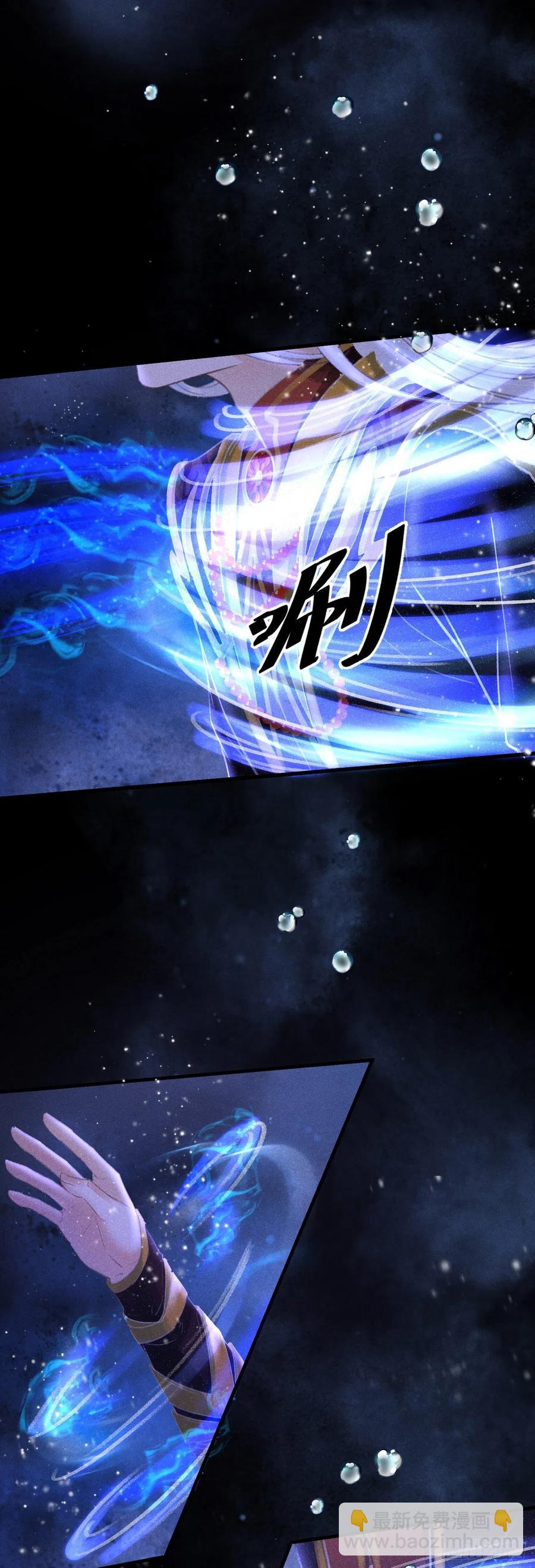 104&middot;丝连藕未断-第108话