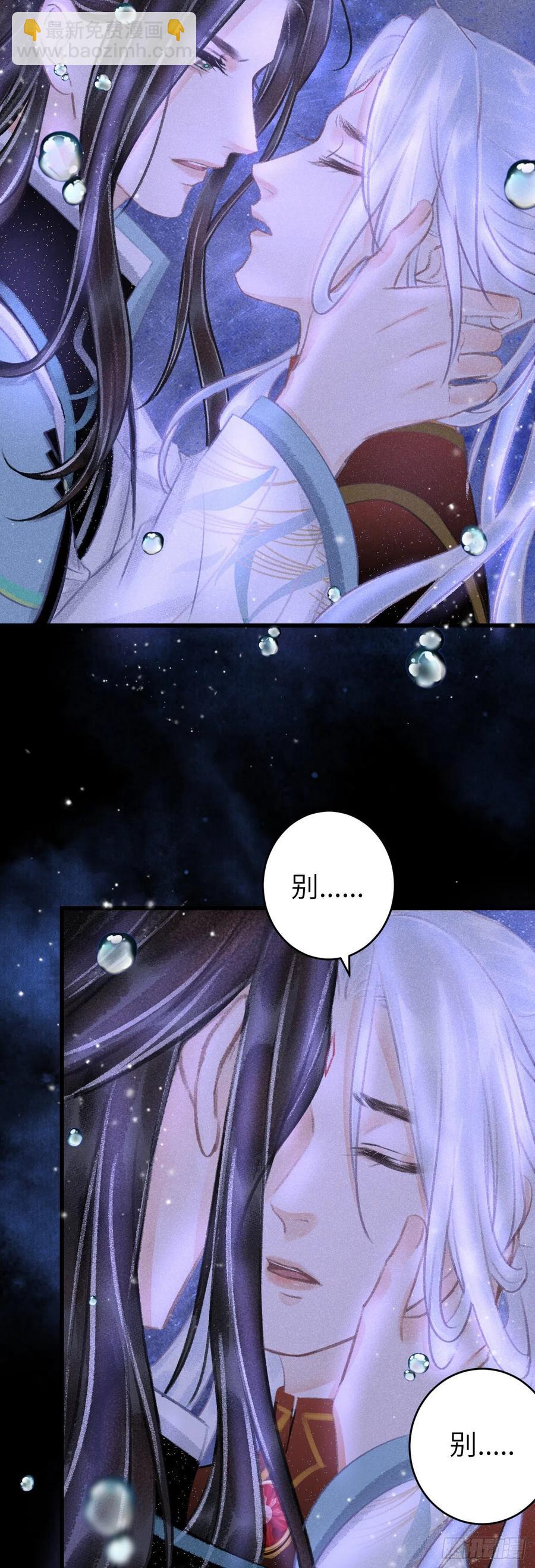 104&middot;丝连藕未断-第108话