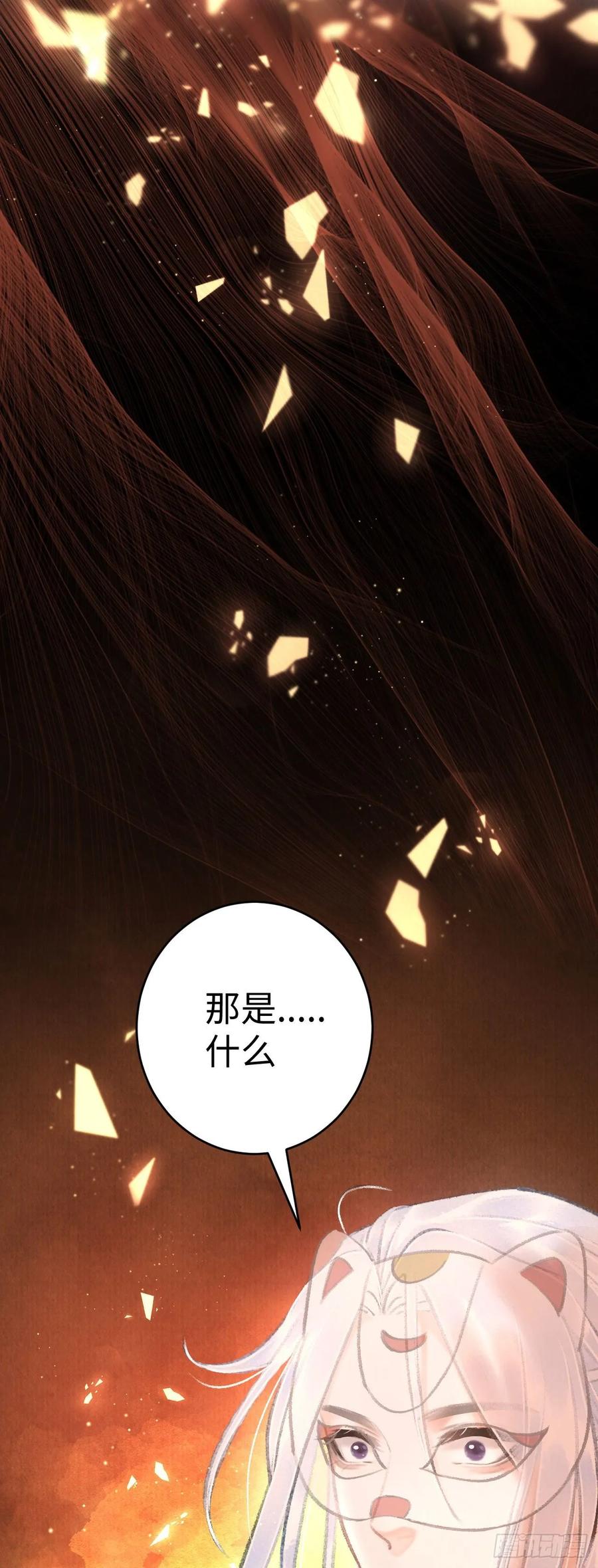 12&middot;教你学乖(1/2)-第14话