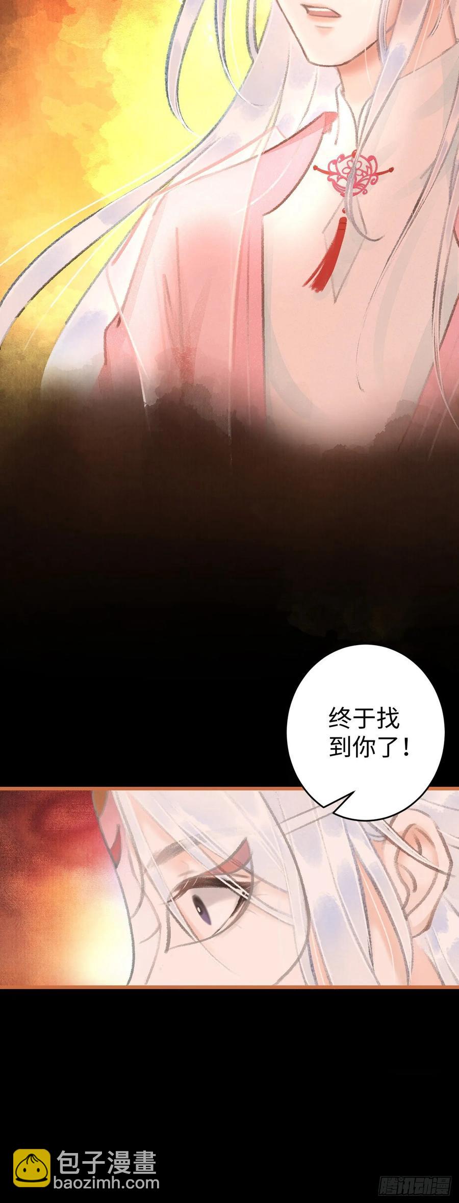 12&middot;教你学乖(1/2)-第14话