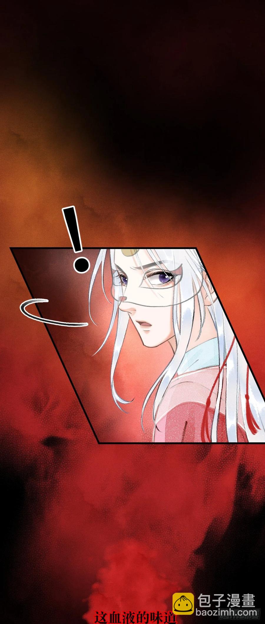 12&middot;教你学乖(1/2)-第14话