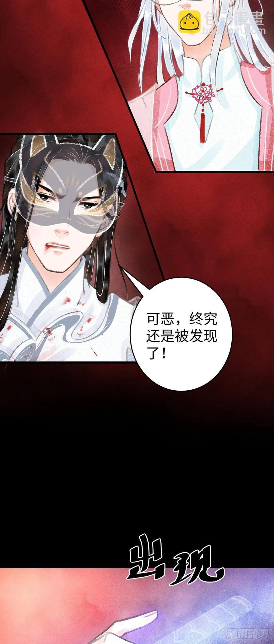 12&middot;教你学乖(1/2)-第14话