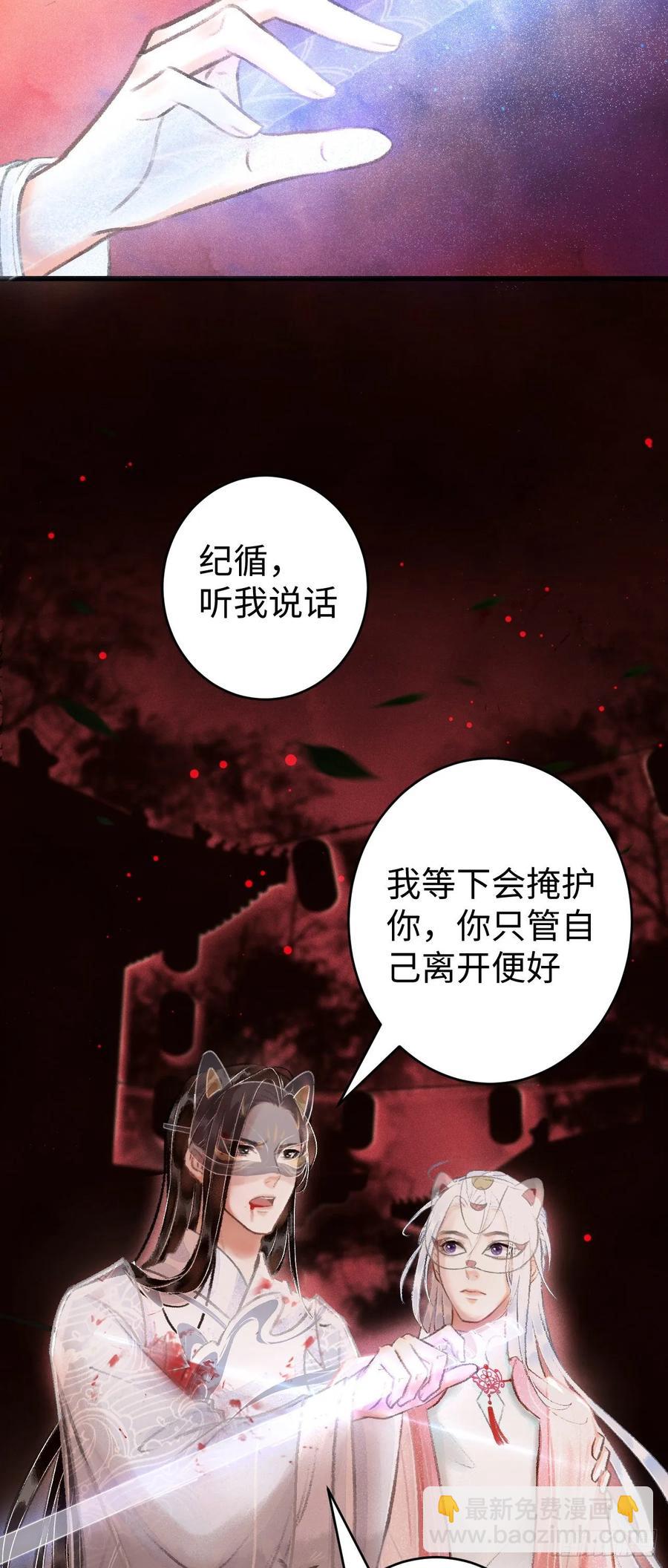 12&middot;教你学乖(1/2)-第14话