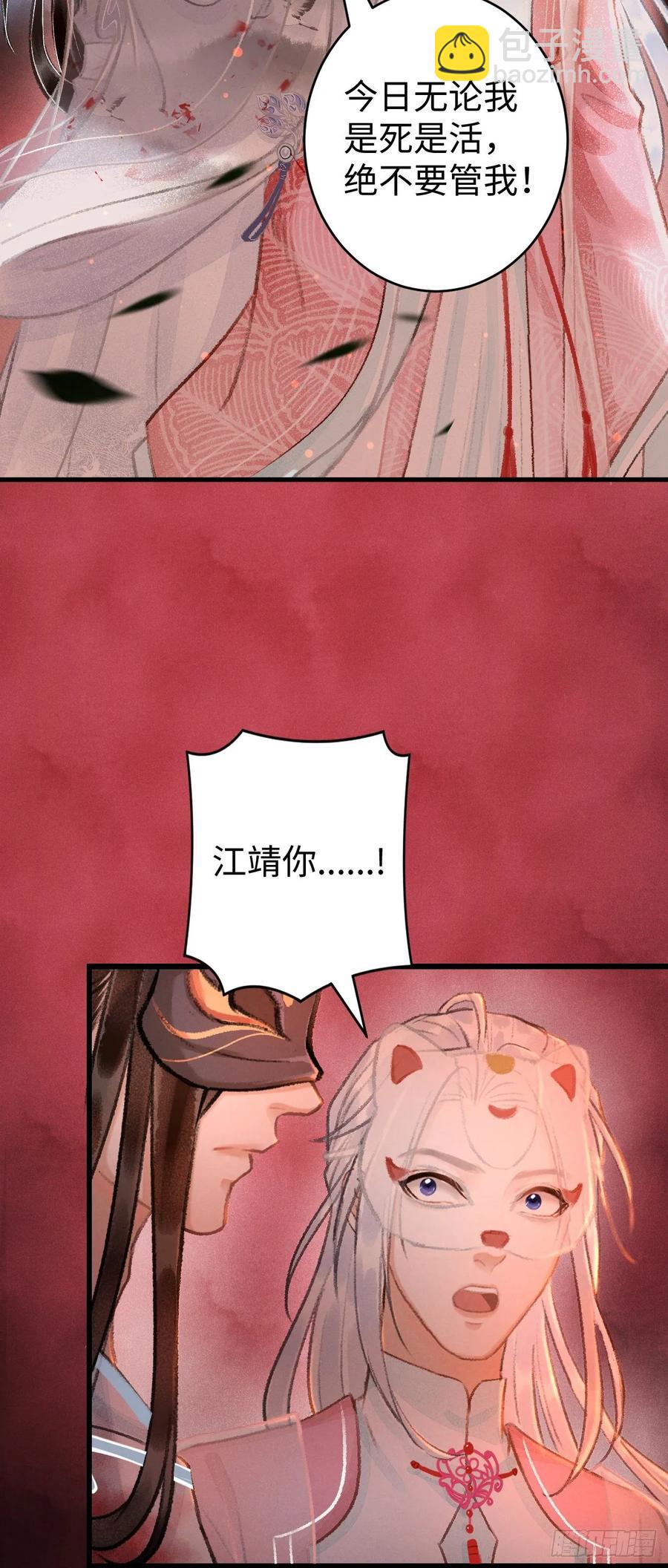12&middot;教你学乖(1/2)-第14话