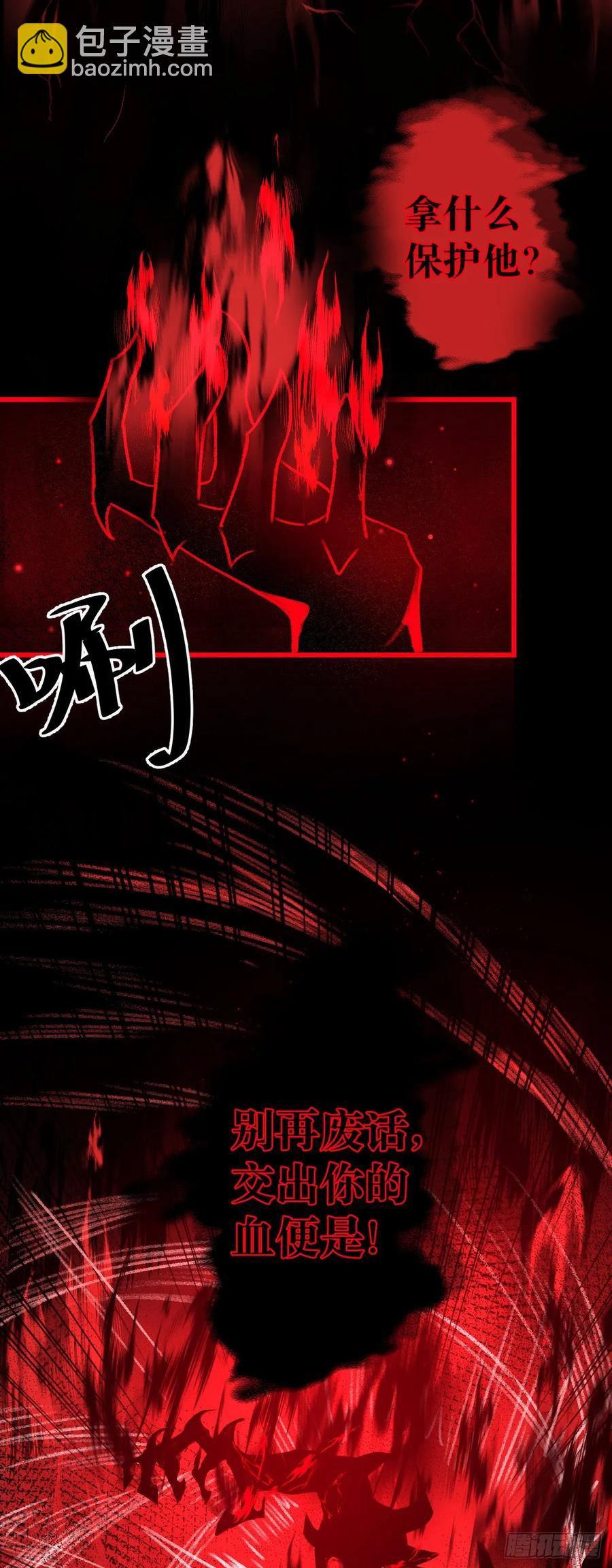 12&middot;教你学乖(1/2)-第14话