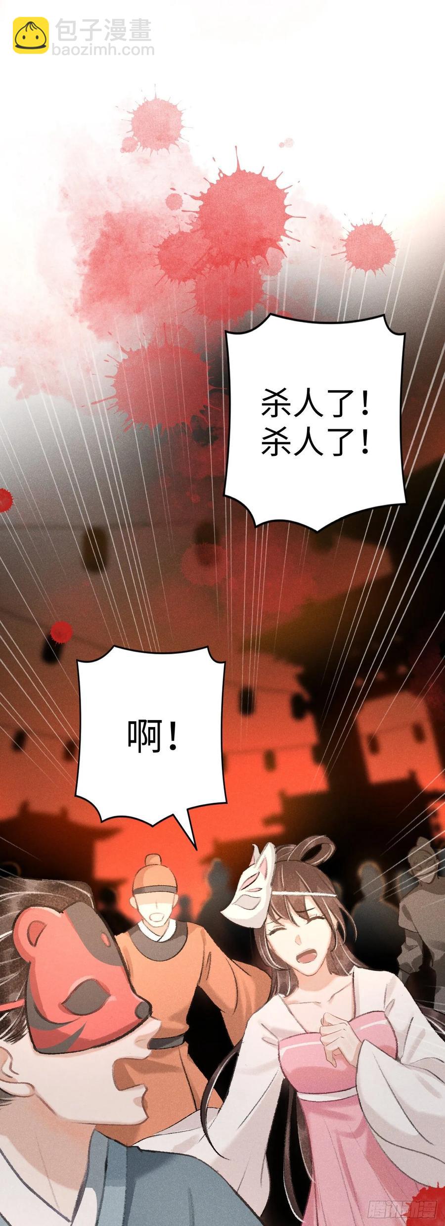12&middot;教你学乖(1/2)-第14话