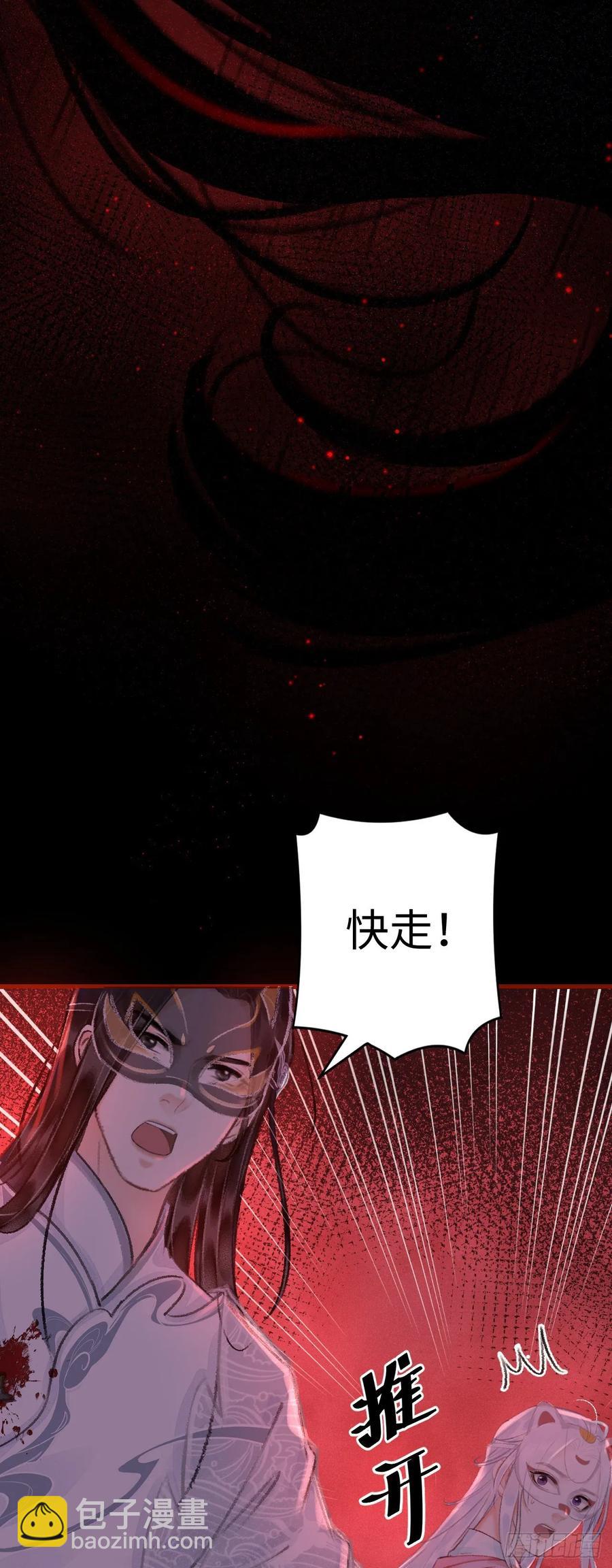 12&middot;教你学乖(1/2)-第14话