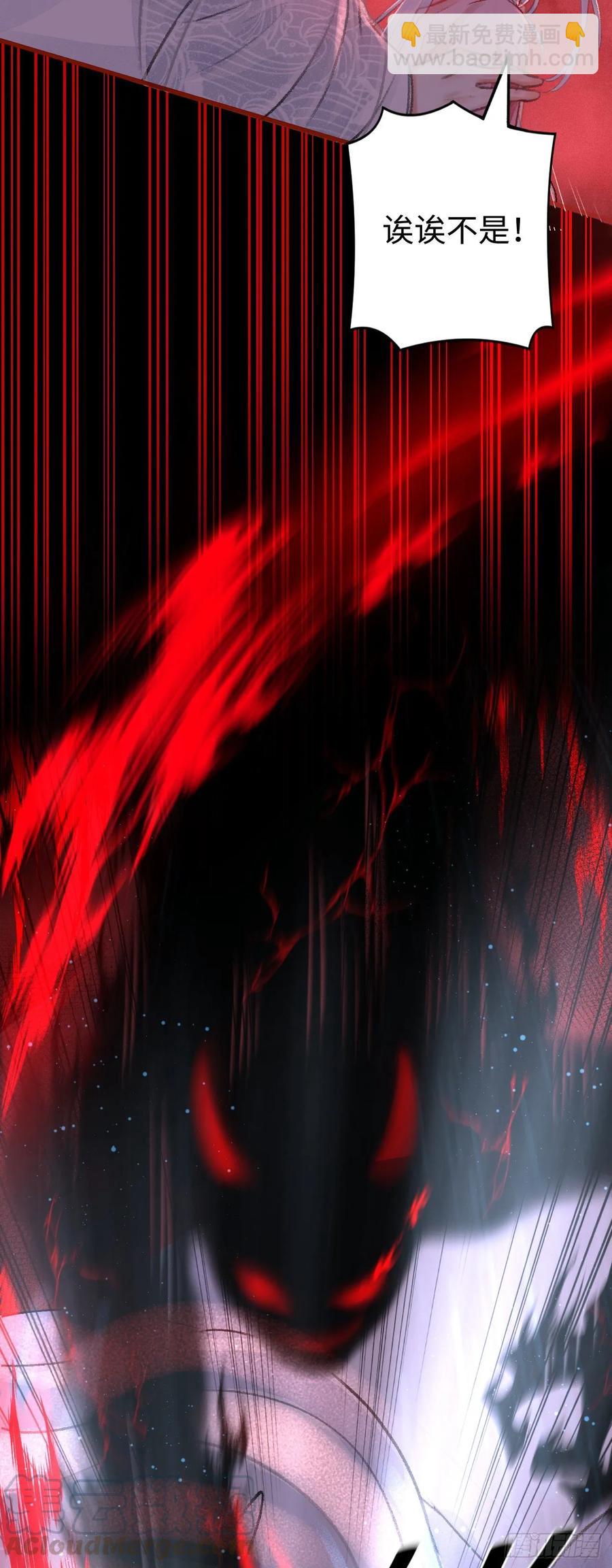 12&middot;教你学乖(1/2)-第14话
