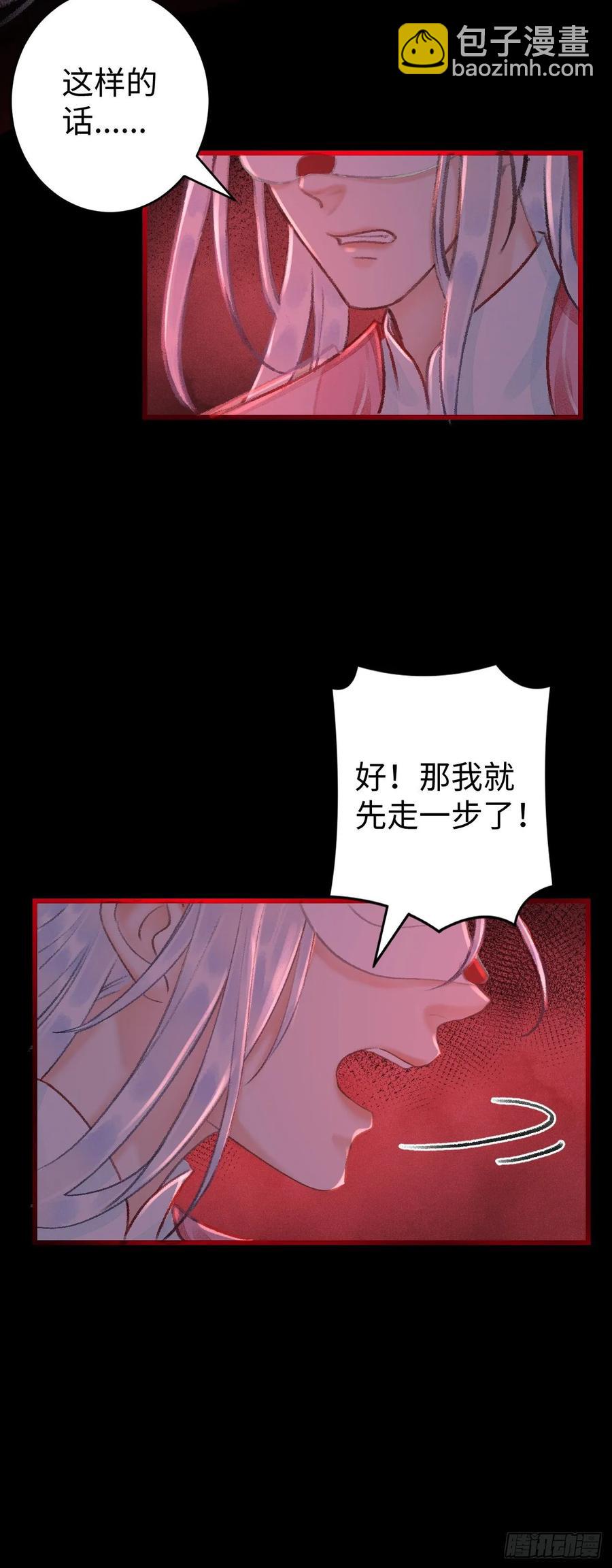12&middot;教你学乖(1/2)-第14话