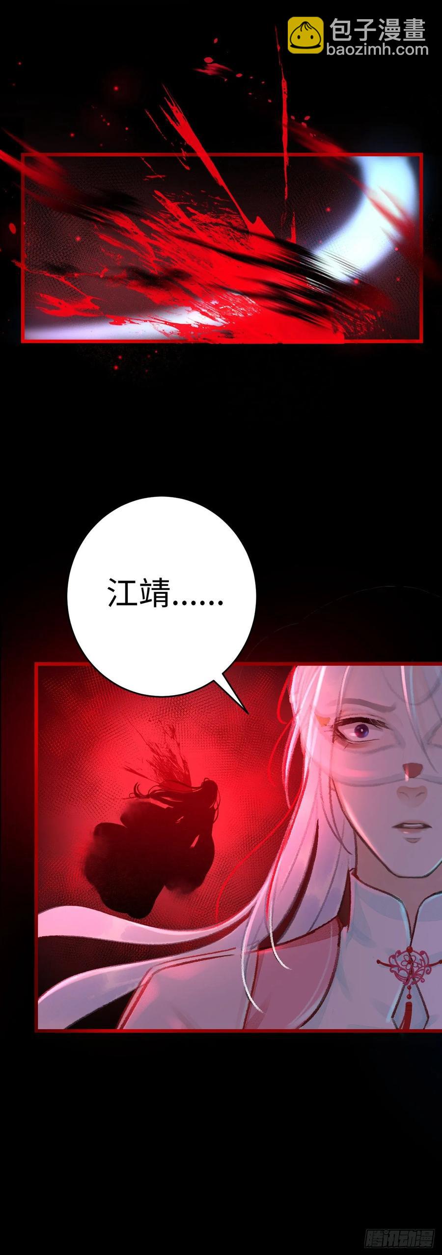 12&middot;教你学乖(1/2)-第14话