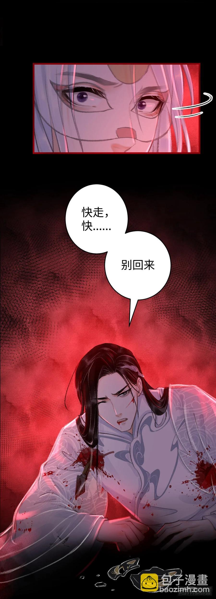 12&middot;教你学乖(1/2)-第14话