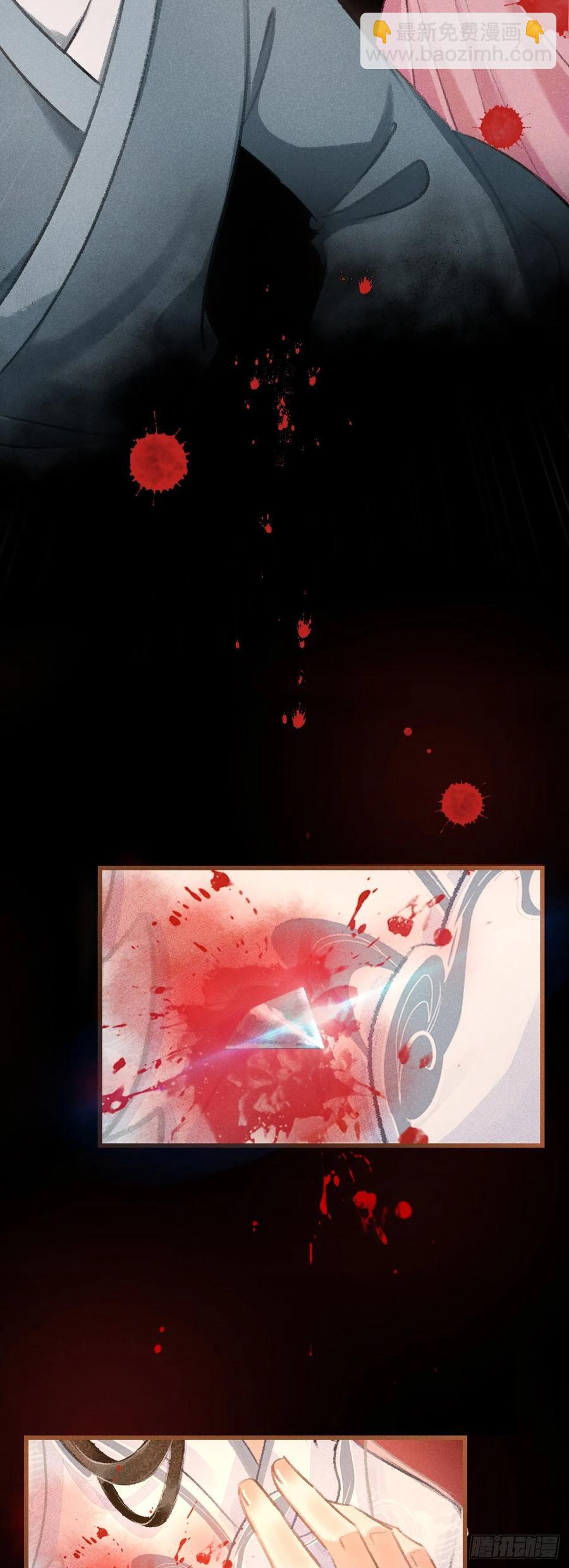 12&middot;教你学乖(1/2)-第14话