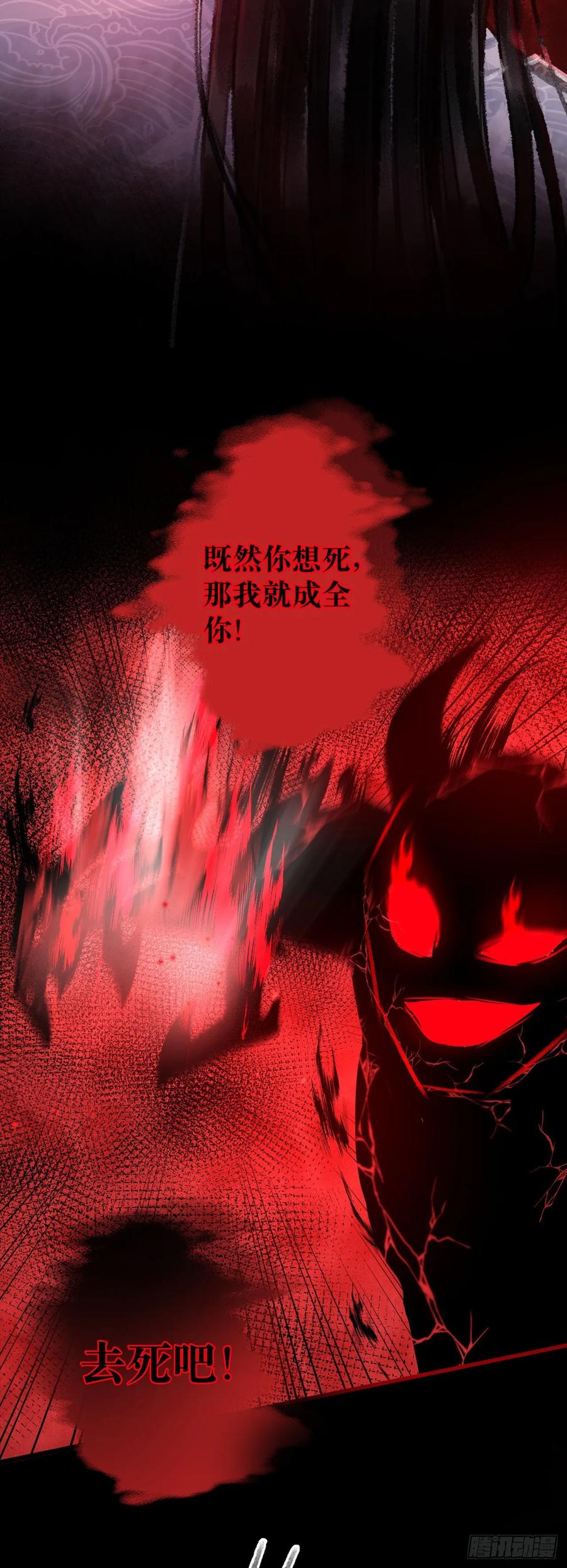 12&middot;教你学乖(1/2)-第14话