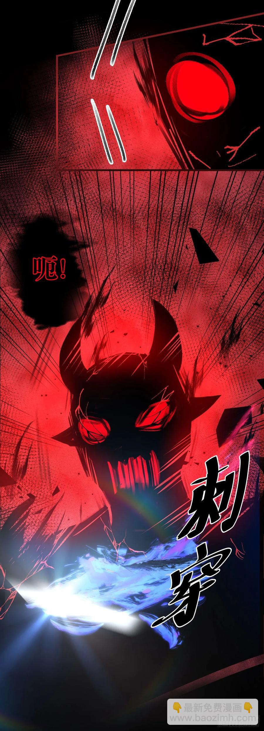 12&middot;教你学乖(1/2)-第14话