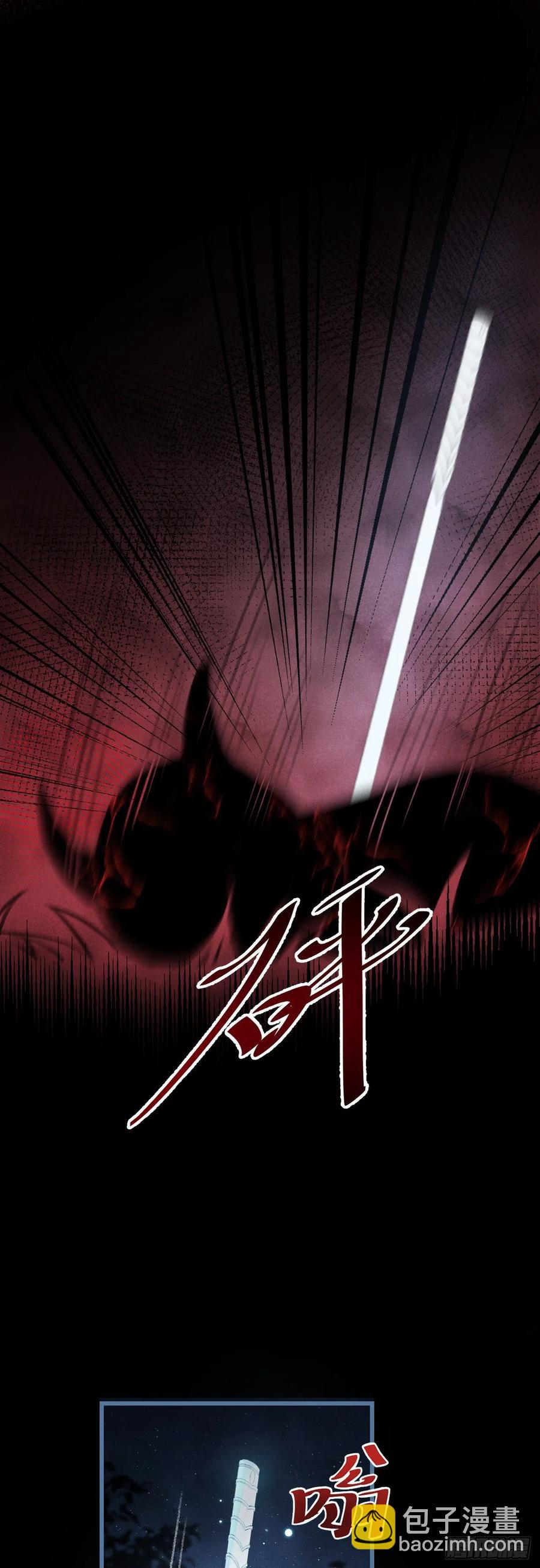 12&middot;教你学乖(1/2)-第14话
