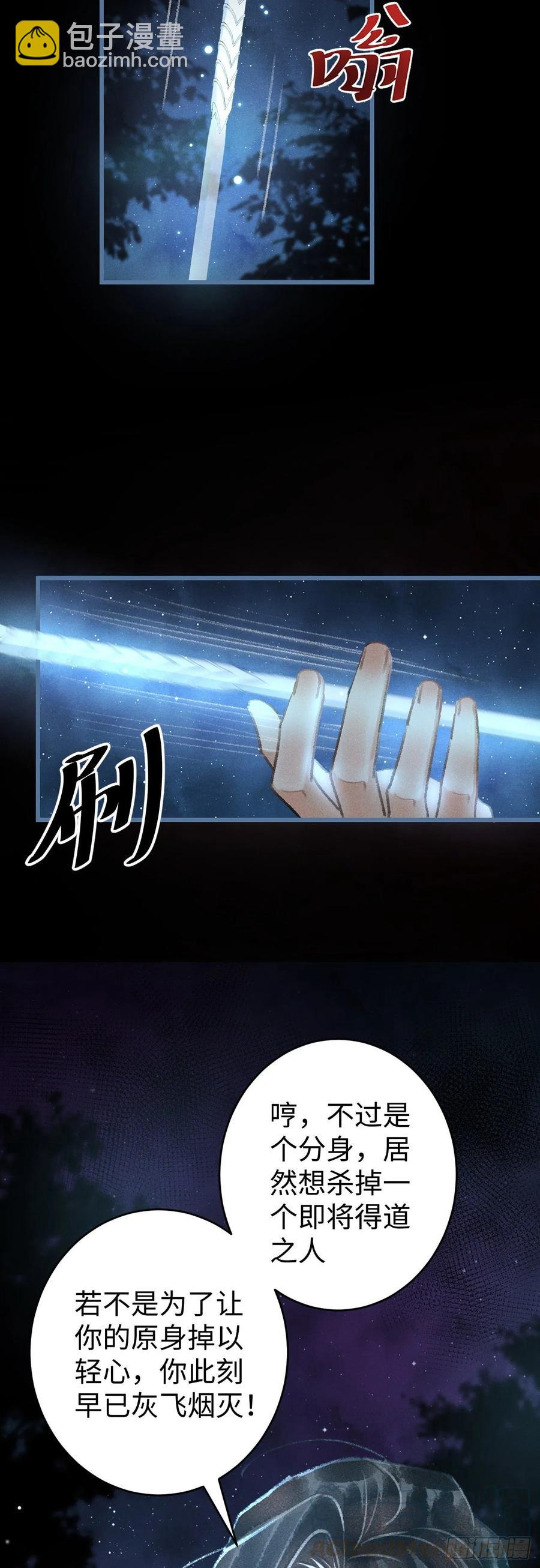 12&middot;教你学乖(1/2)-第14话