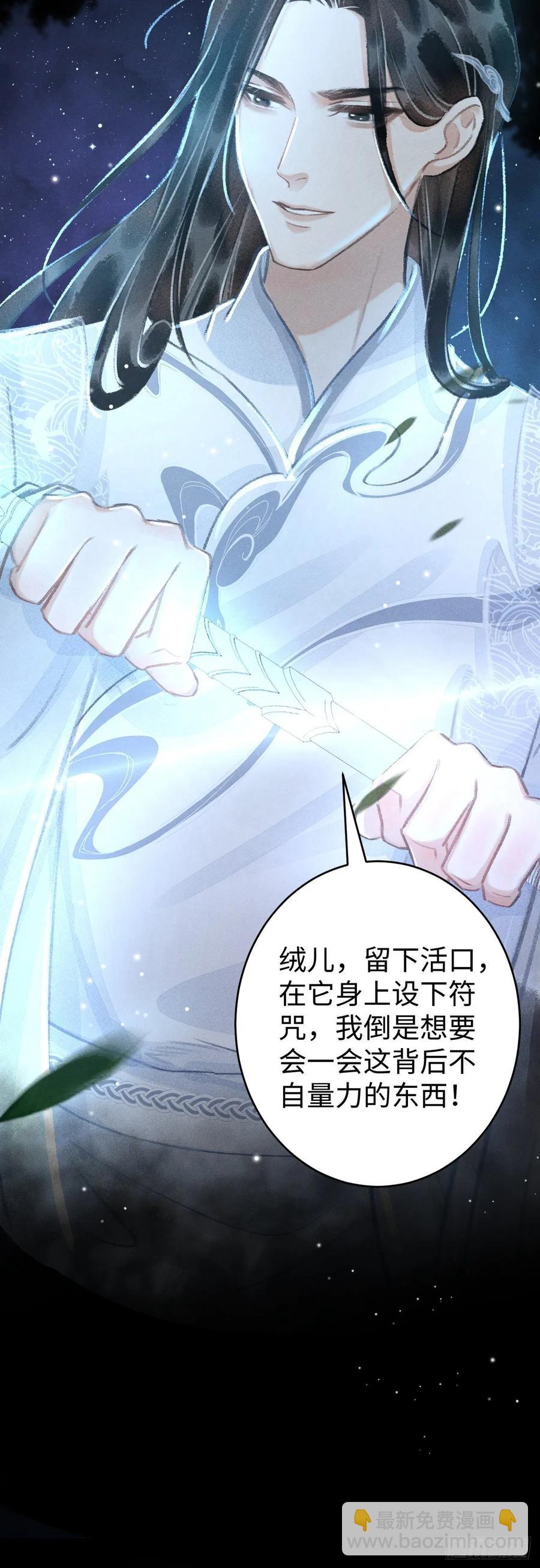 12&middot;教你学乖(1/2)-第14话