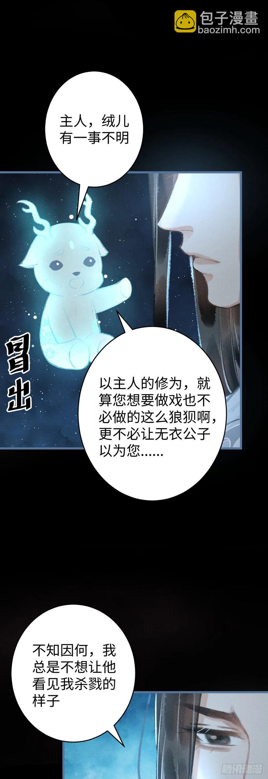 12&middot;教你学乖(1/2)-第14话
