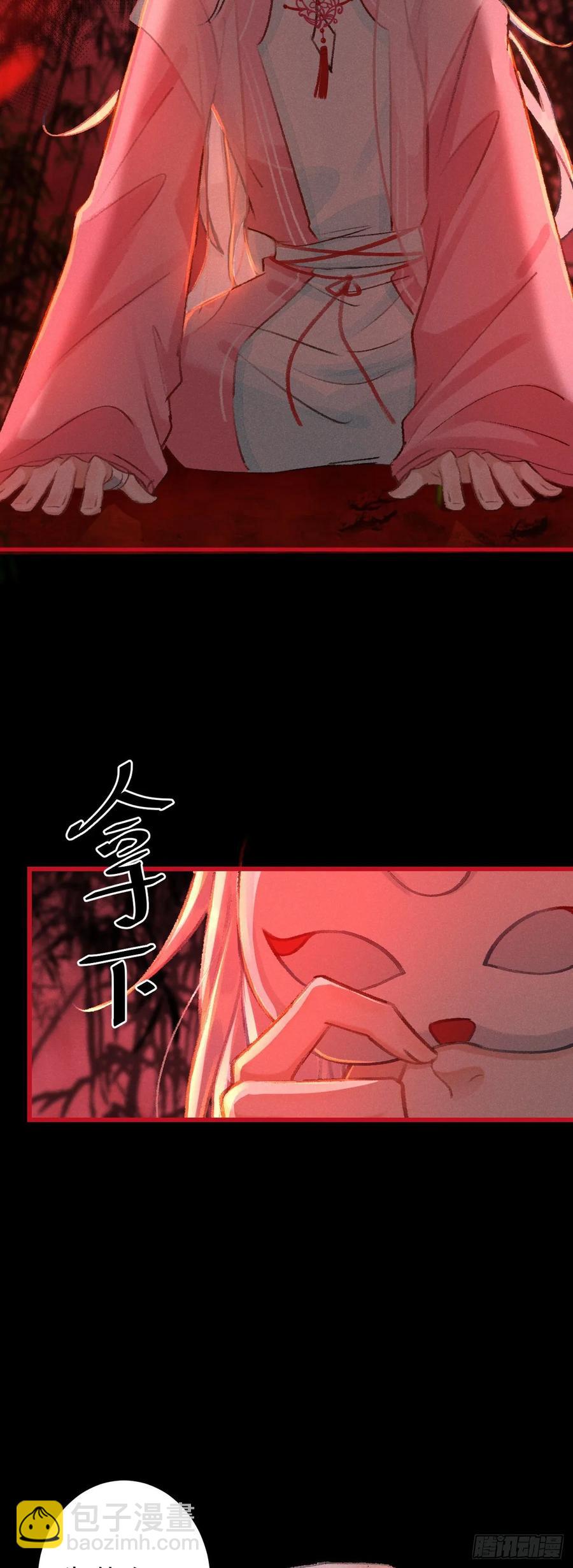 12&middot;教你学乖(1/2)-第14话