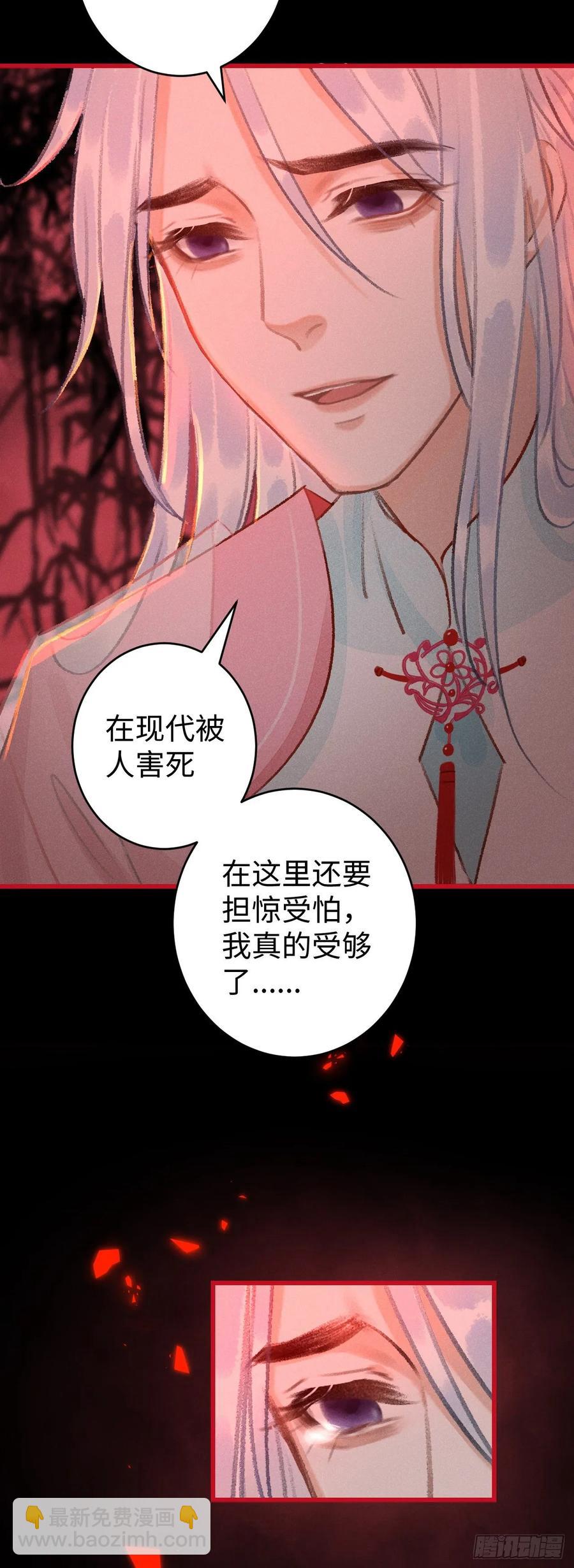 12&middot;教你学乖(1/2)-第14话