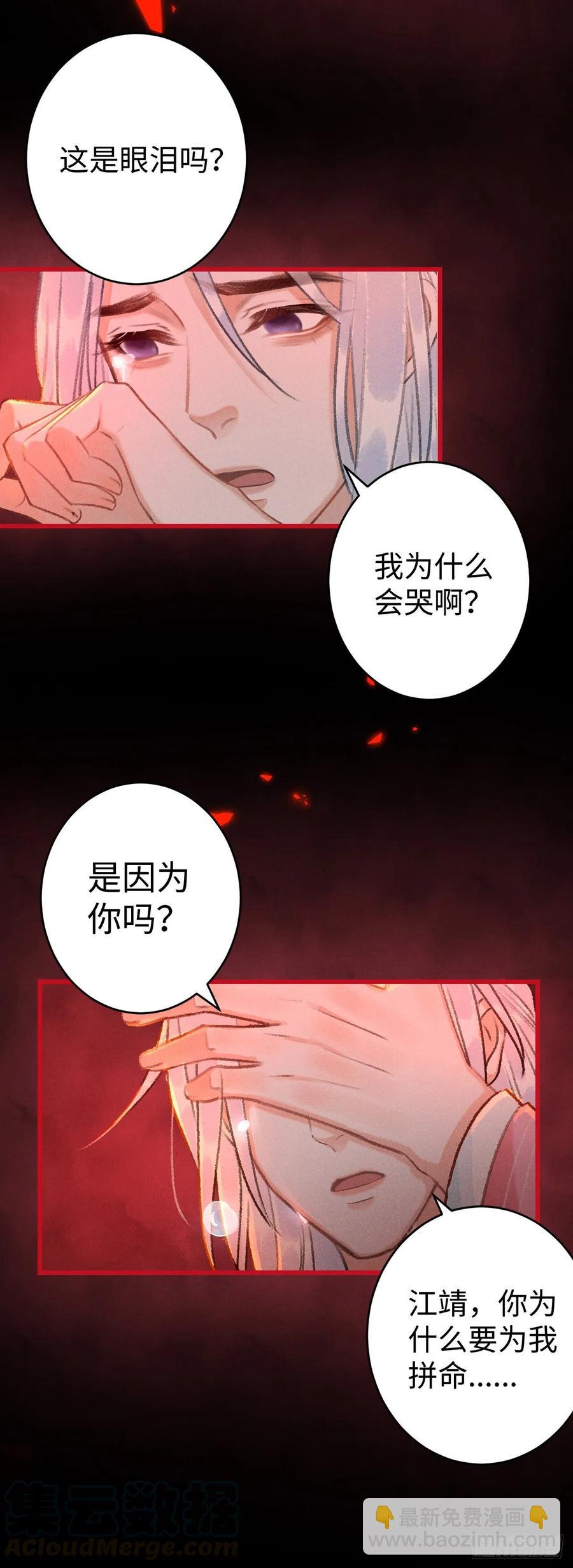 12&middot;教你学乖(1/2)-第14话