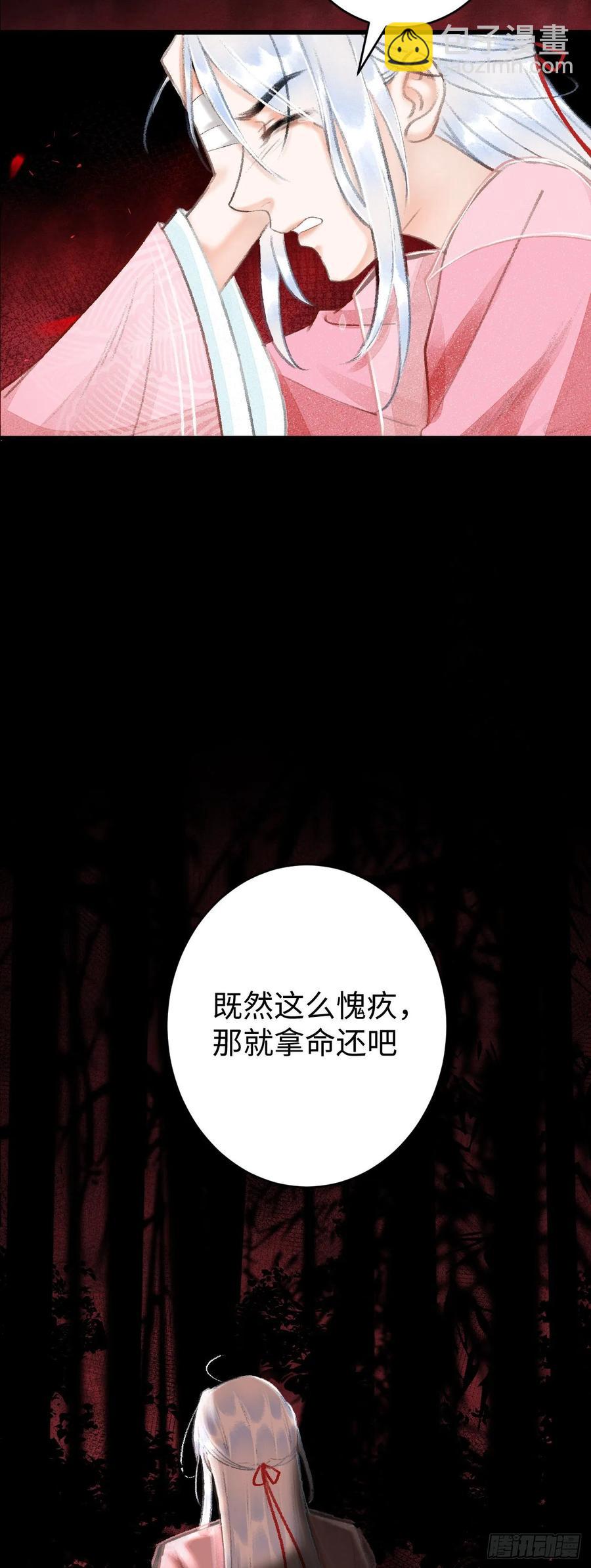 12&middot;教你学乖(1/2)-第14话