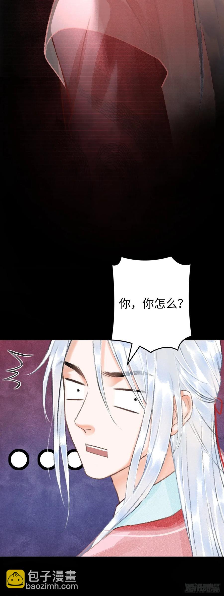 12&middot;教你学乖(1/2)-第14话