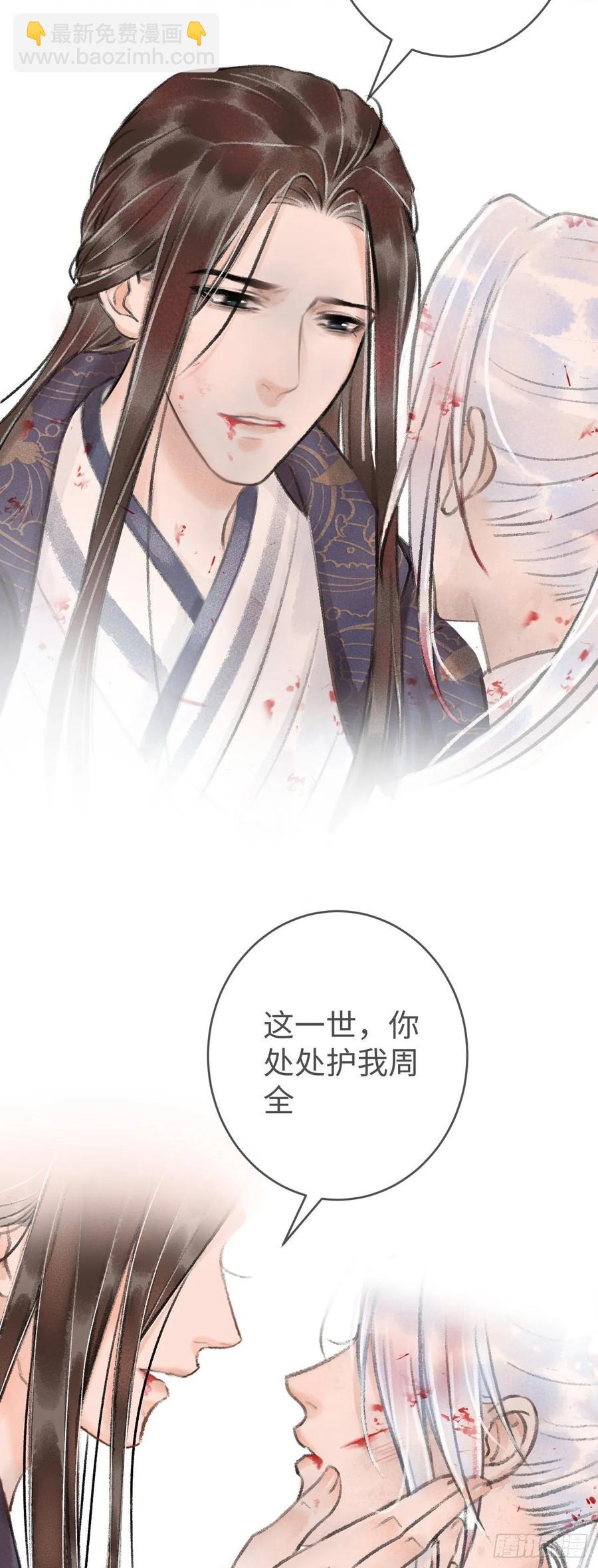 12&middot;教你学乖(1/2)-第14话