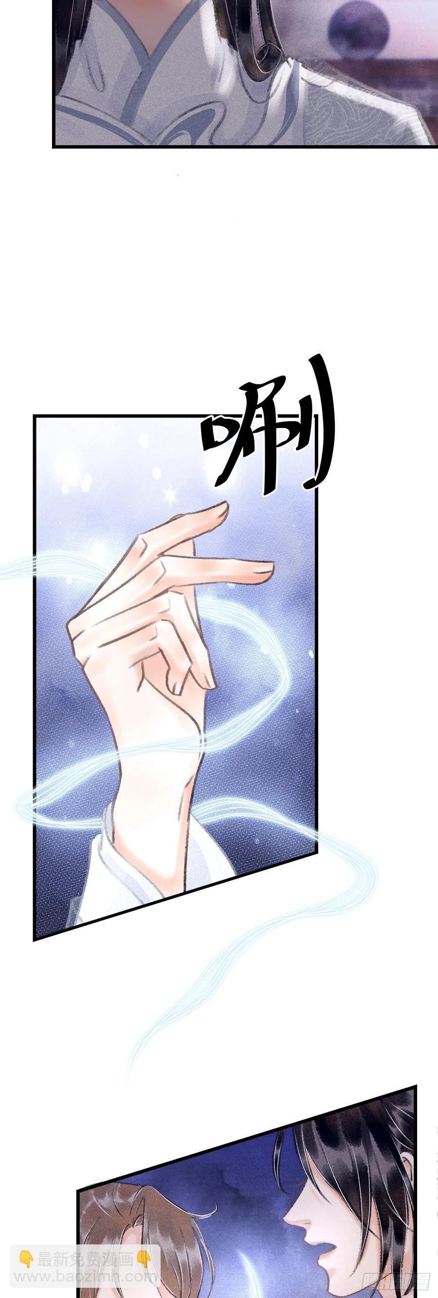 14&middot;我弯了？？(1/2)-第16话