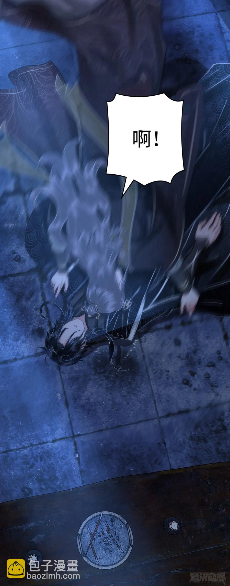 14&middot;我弯了？？(1/2)-第16话