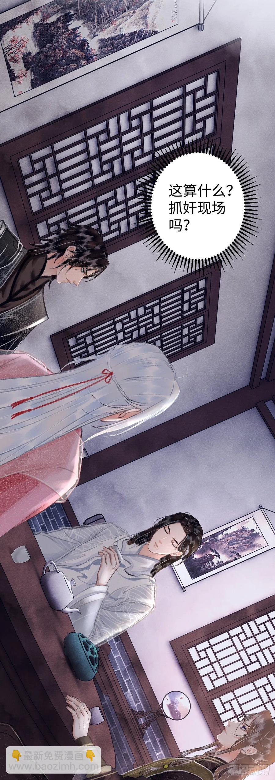 14&middot;我弯了？？(1/2)-第16话