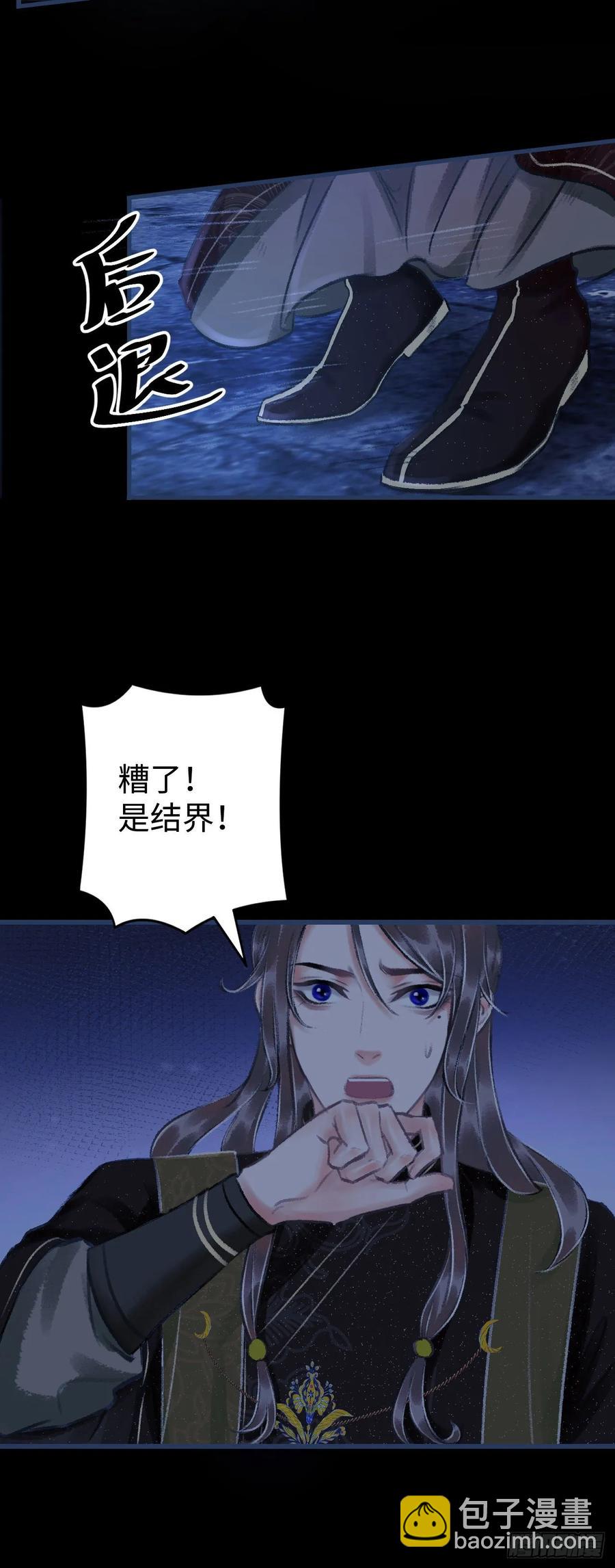 14&middot;我弯了？？(1/2)-第16话
