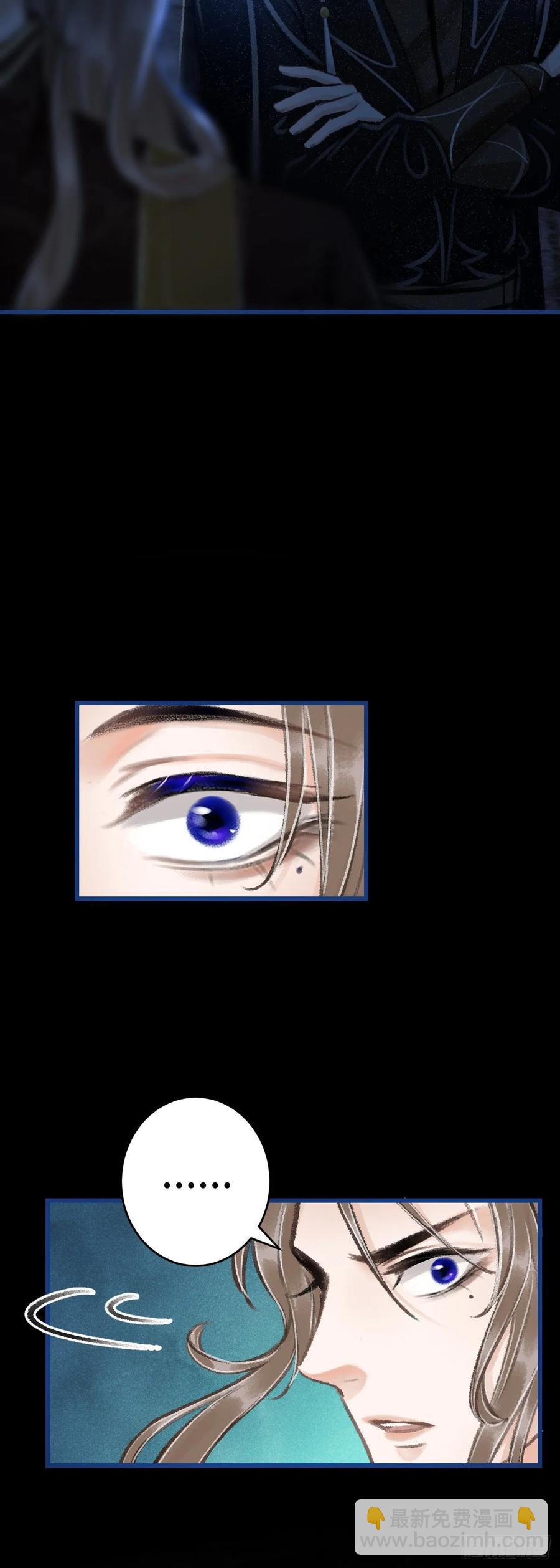 14&middot;我弯了？？(1/2)-第16话