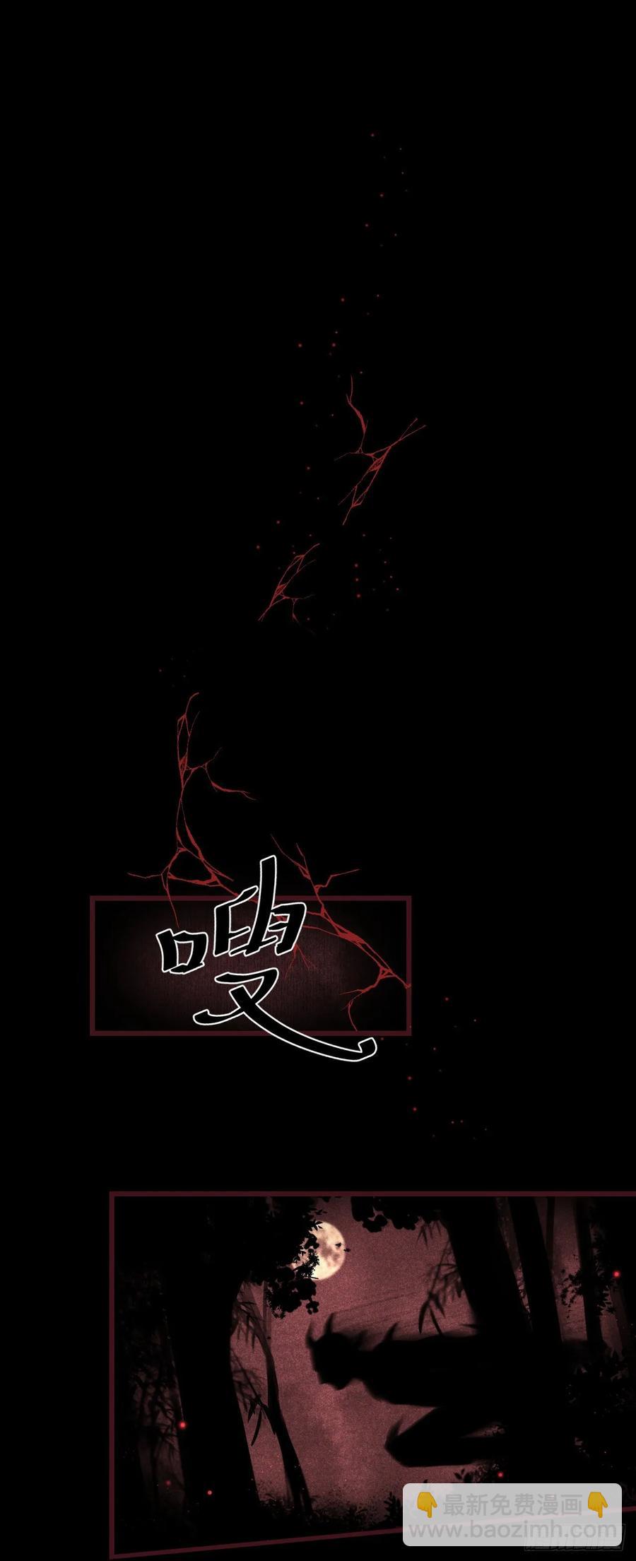 14&middot;我弯了？？(1/2)-第16话