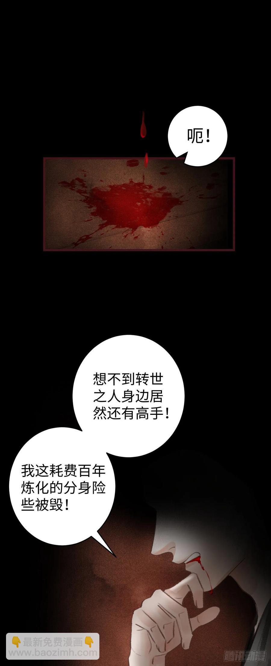 14&middot;我弯了？？(1/2)-第16话