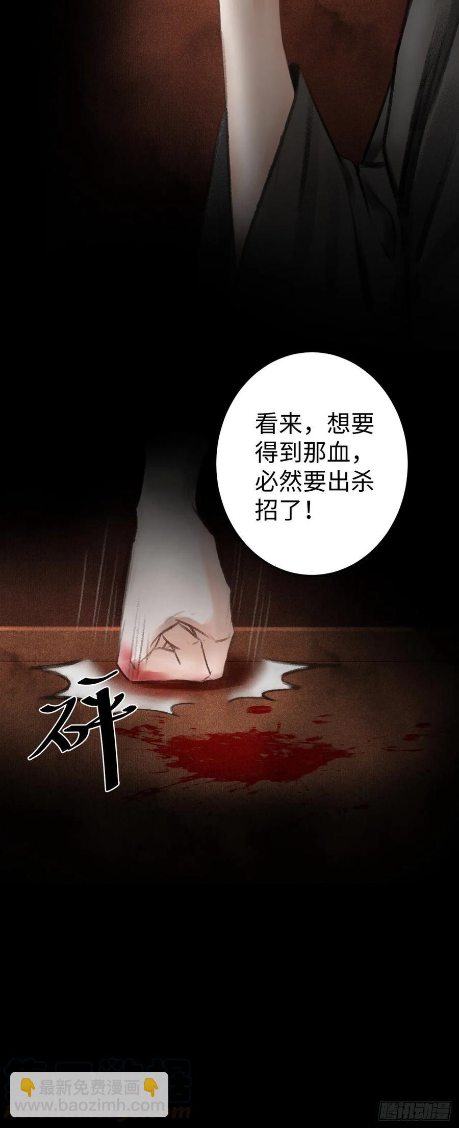 14&middot;我弯了？？(1/2)-第16话