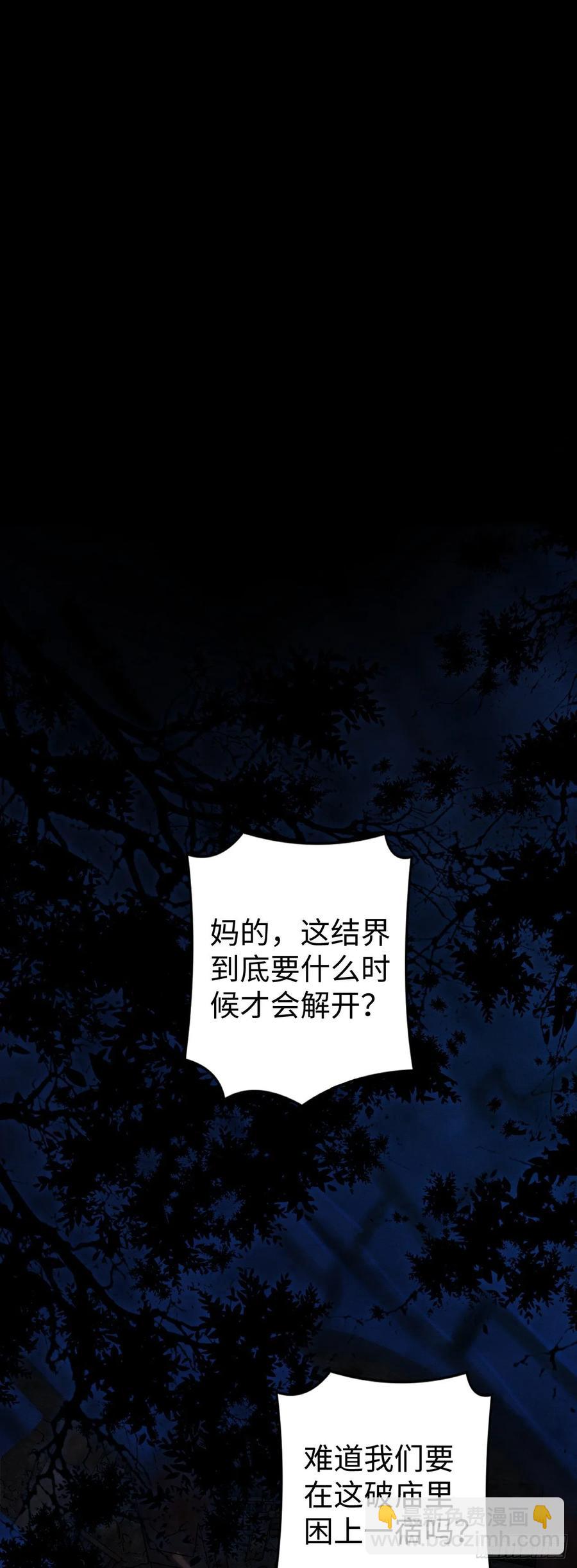 14&middot;我弯了？？(1/2)-第16话