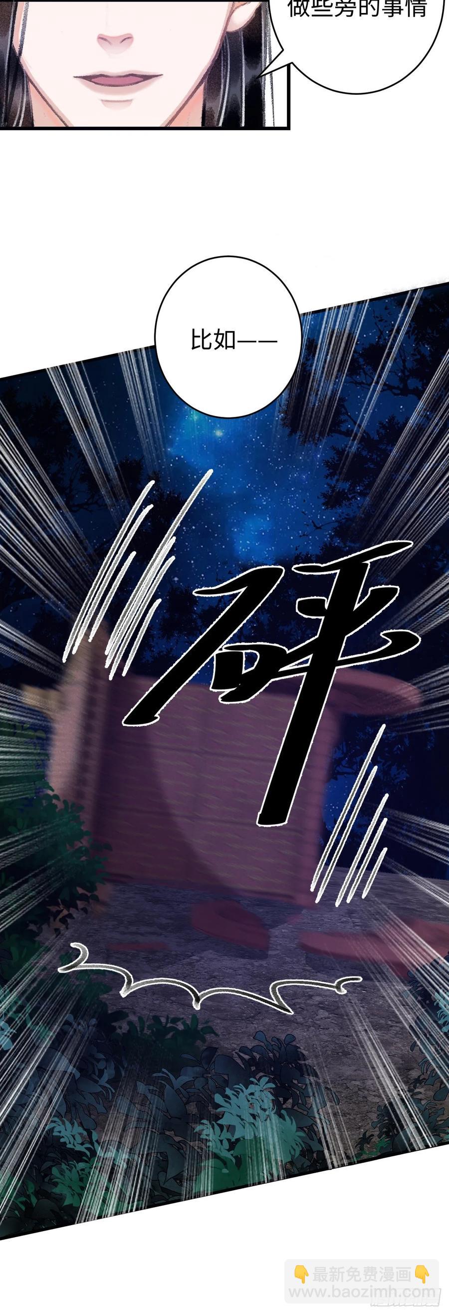 16&middot;江靖的软肋(1/2)-第18话