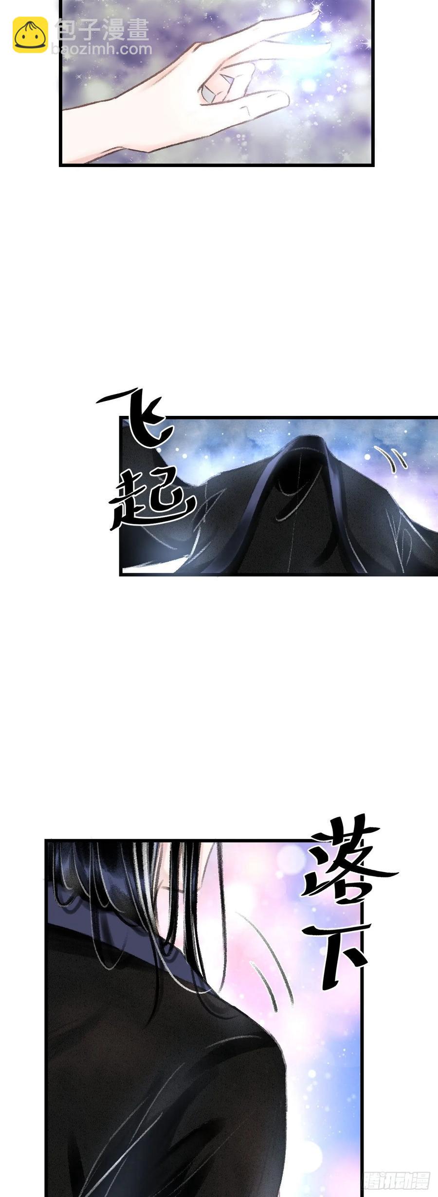 16&middot;江靖的软肋(1/2)-第18话