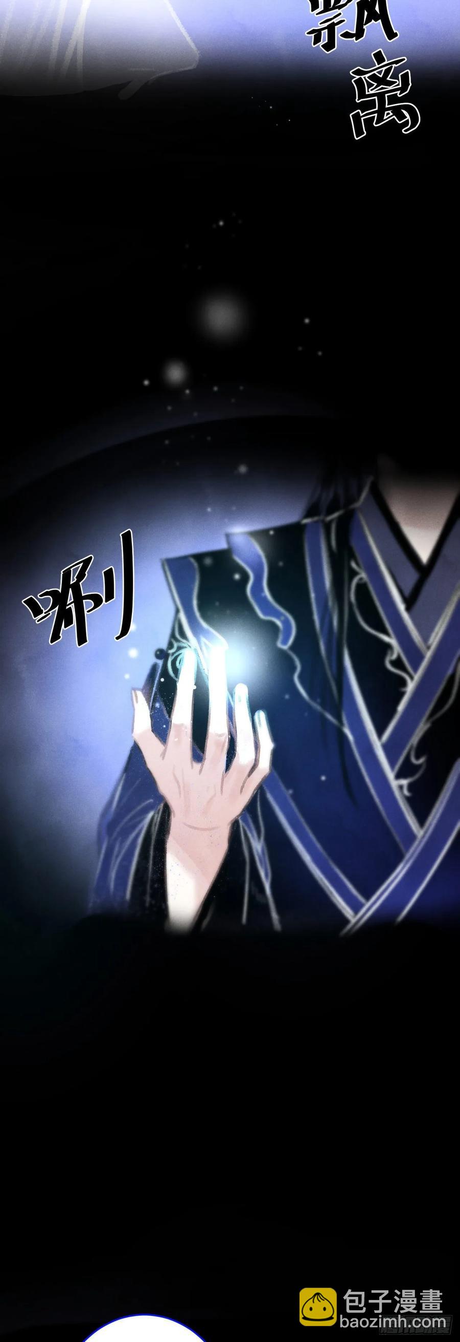 16&middot;江靖的软肋(1/2)-第18话