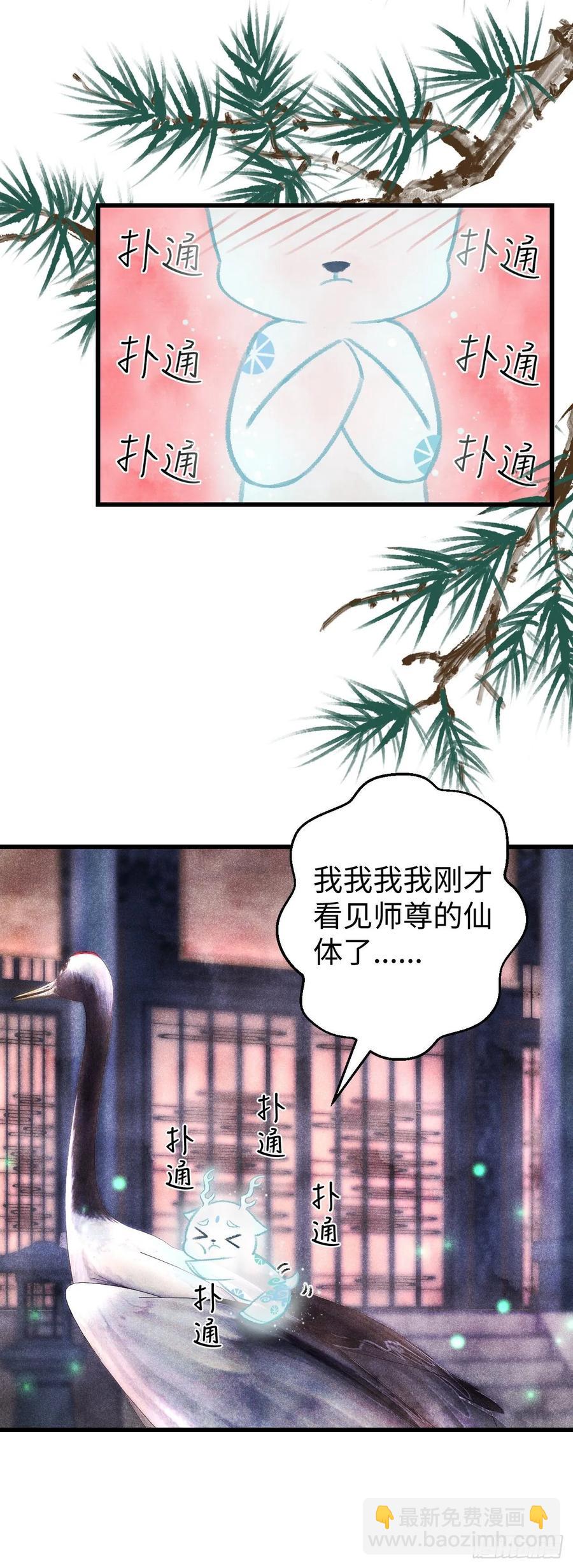 16&middot;江靖的软肋(1/2)-第18话