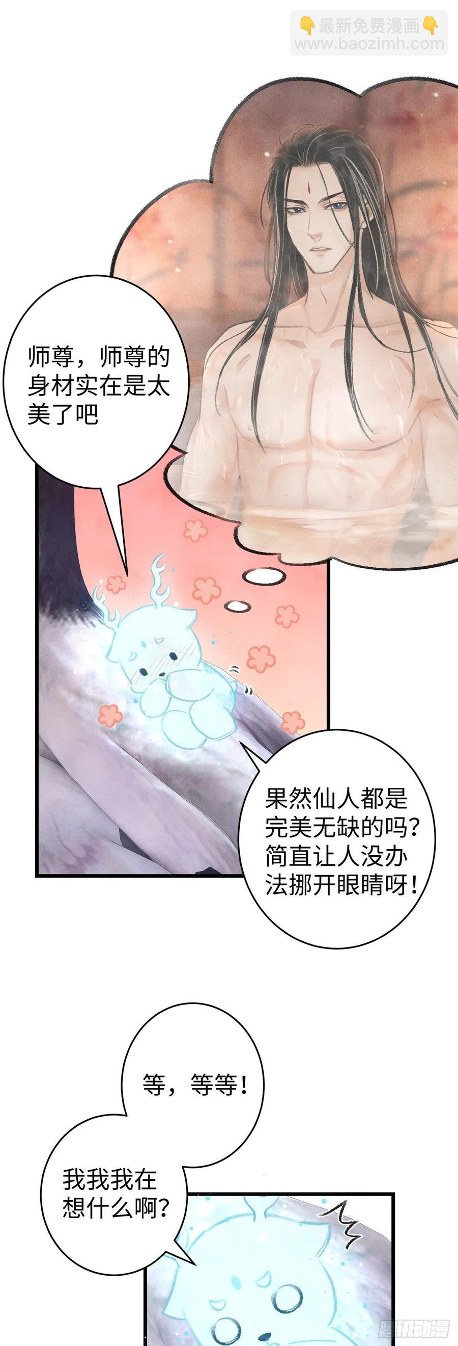 16&middot;江靖的软肋(1/2)-第18话
